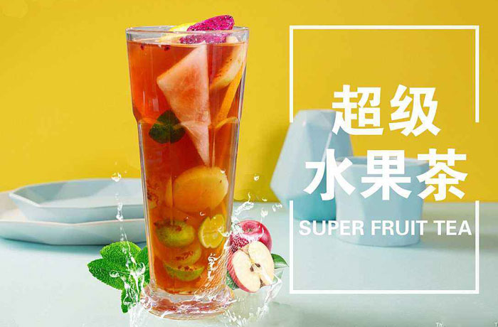 文县水果茶培训